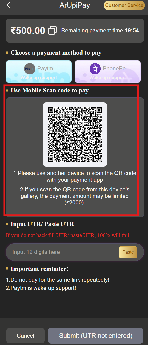BDG Game UPI payment QR code for recharge